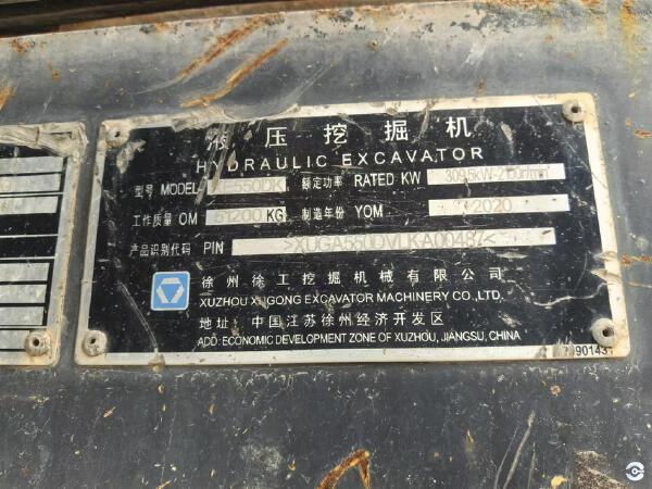 徐工XE550DK履帶式挖掘機