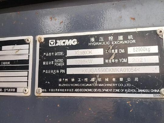 徐工XE550DK履帶式挖掘機