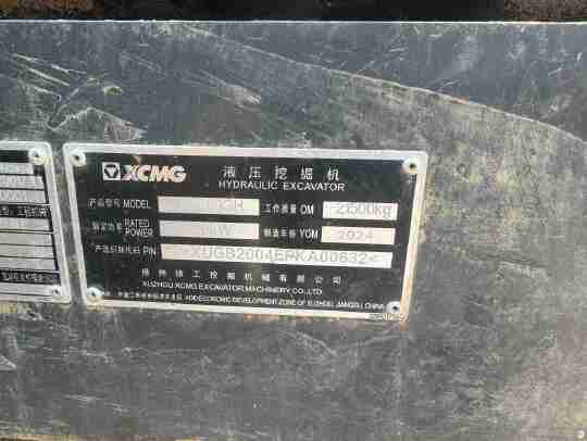 徐工XE200GH履帶式挖掘機