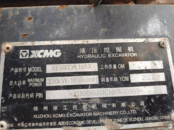 徐工XE600DKMAX履帶式挖掘機