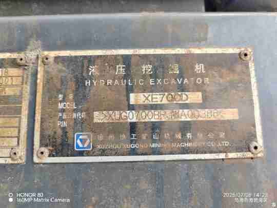 徐工XE700D履帶式挖掘機(jī)