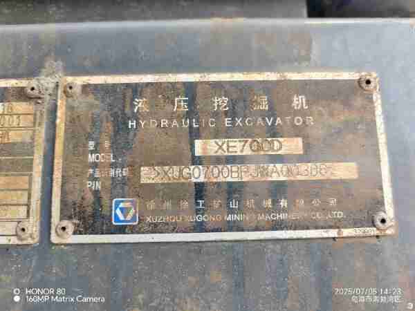 徐工XE700D履帶式挖掘機(jī)