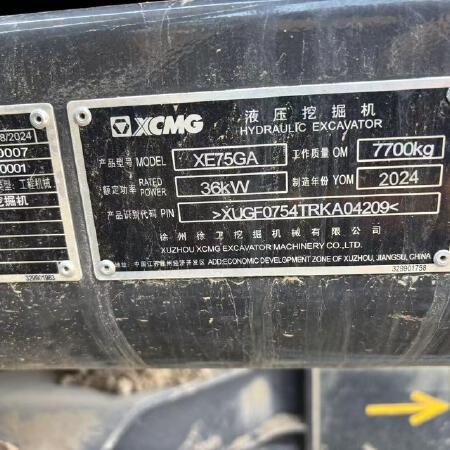 徐工XE75GA履带式挖掘机