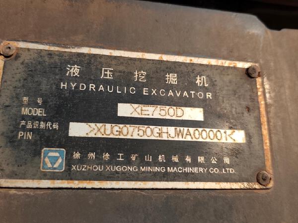 徐工XE750D履帶式挖掘機