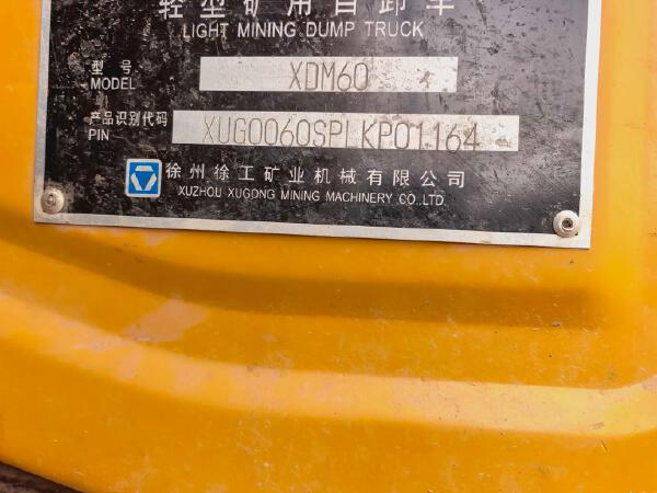 徐工XDM60寬體車