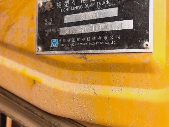徐工XDM60寬體車