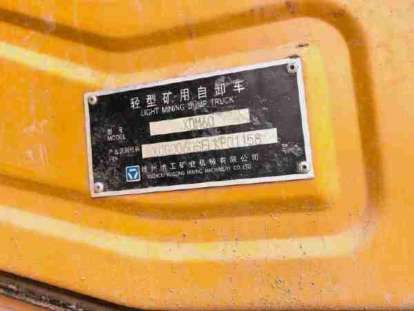 徐工XDM60寬體車