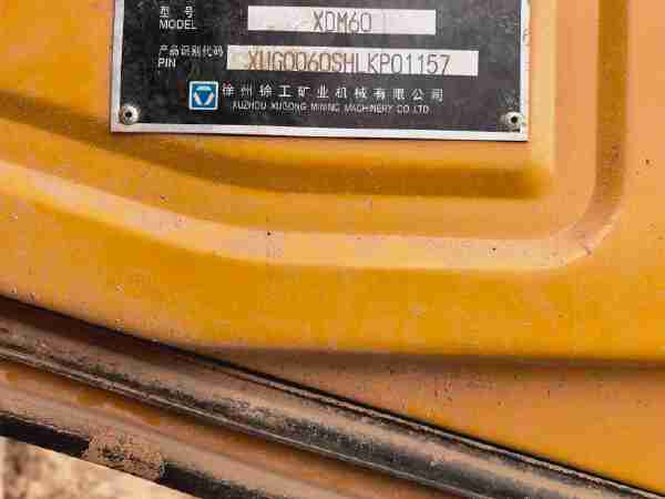 徐工XDM60寬體車