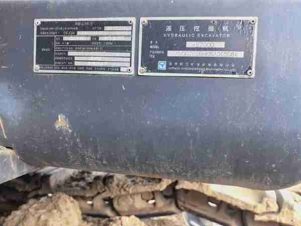 徐工XE700D履帶式挖掘機(jī)