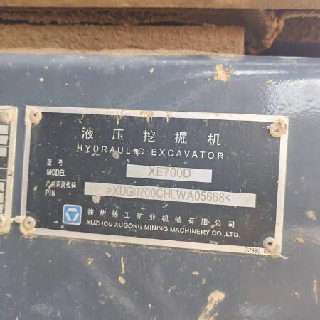 徐工XE700D履带式挖掘机
