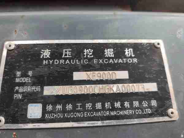 徐工XE900D履帶式挖掘機