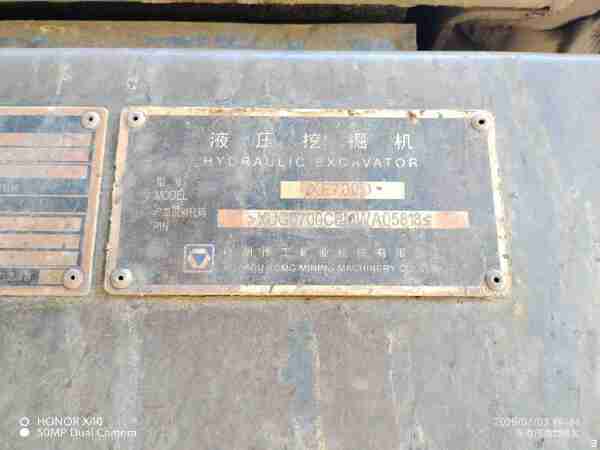 徐工XE700D履帶式挖掘機
