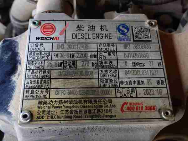 徐工XE75G履帶式挖掘機(jī)