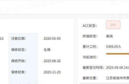 徐工XR200E旋挖鉆機