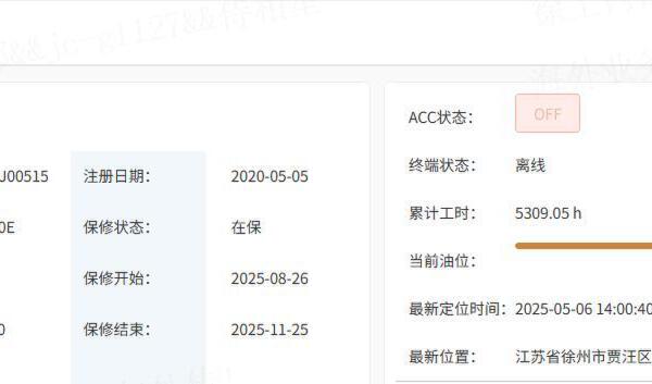 徐工XR200E旋挖鉆機