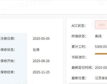 徐工XR200E旋挖钻机
