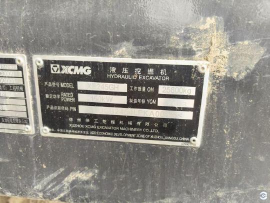 徐工XE245GH履帶式挖掘機(jī)