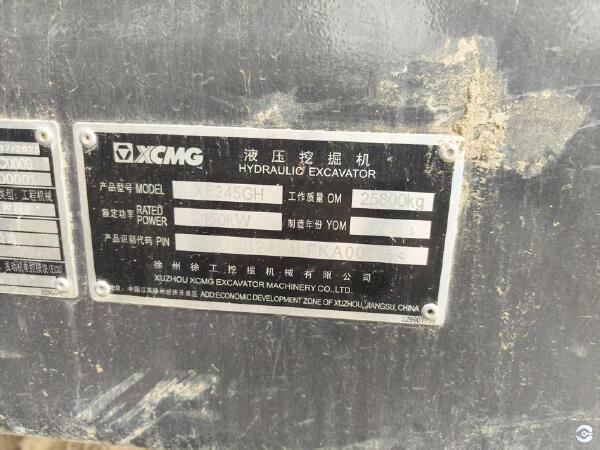 徐工XE245GH履帶式挖掘機(jī)