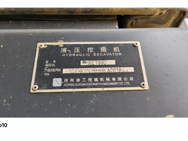 徐工XE700D履帶式挖掘機