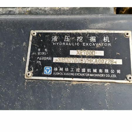 徐工XE700D履带式挖掘机