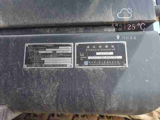 徐工XE700D履帶式挖掘機