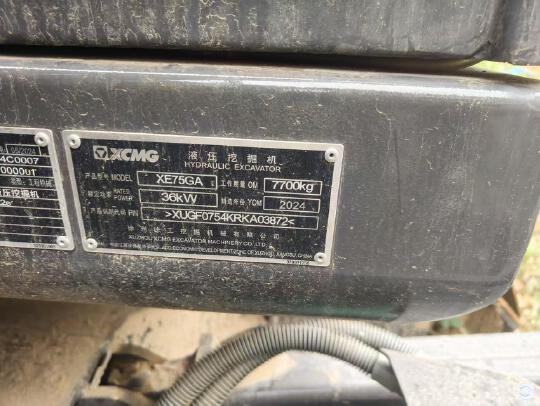 徐工XE75GA履帶式挖掘機(jī)