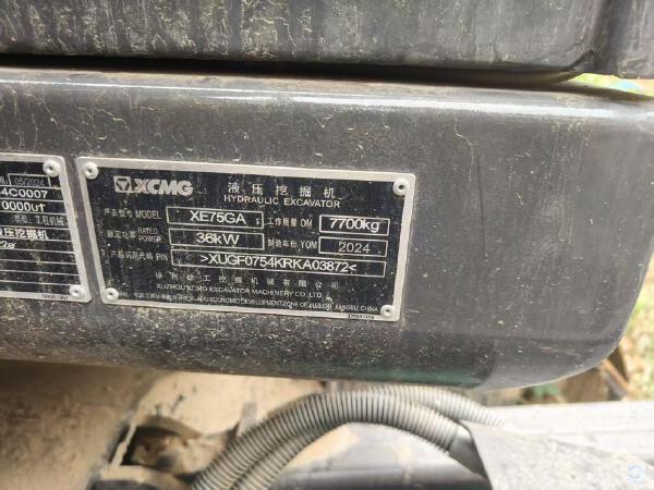 徐工XE75GA履帶式挖掘機(jī)