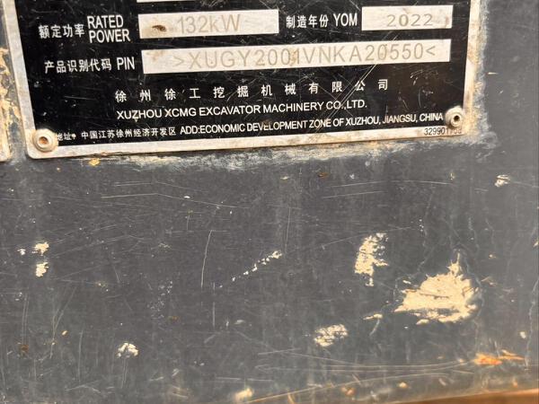 徐工XE200D履帶式挖掘機