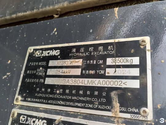 徐工XE380GK履帶式挖掘機