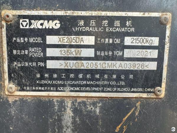 徐工XE205DA履帶式挖掘機
