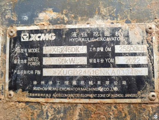 徐工XE245DK履帶式挖掘機(jī)