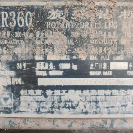 徐工XR360旋挖钻机