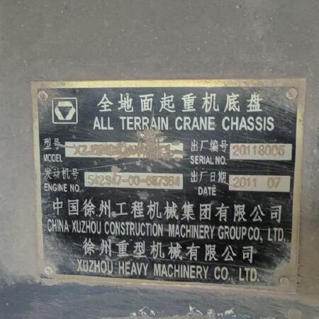 徐工XCA400全地面起重机