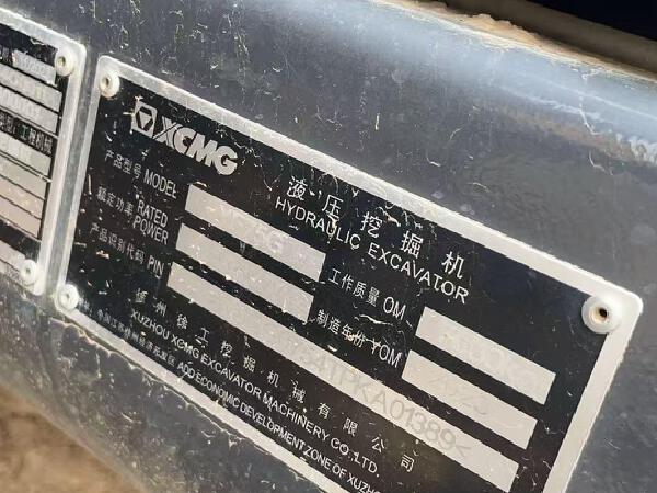 徐工XE75G履帶式挖掘機