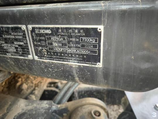 徐工XE75GA履帶式挖掘機