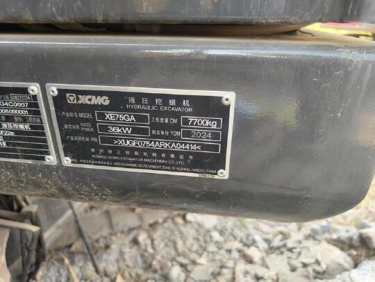 徐工XE75GA履帶式挖掘機