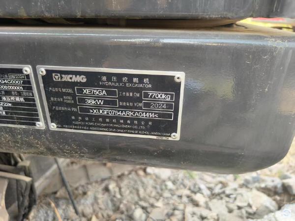 徐工XE75GA履帶式挖掘機