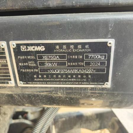 徐工XE75GA履带式挖掘机