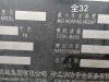 徐工GTBZ32S直臂式高空作業車