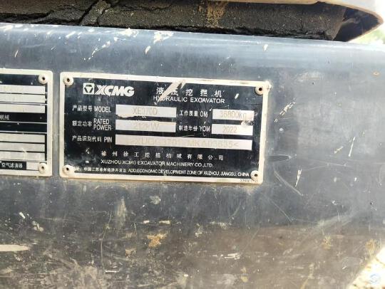 徐工XE370D履帶式挖掘機