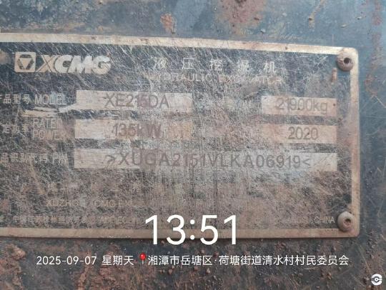 徐工XE215DA履帶式挖掘機