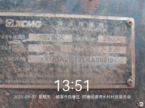 徐工XE215DA履帶式挖掘機