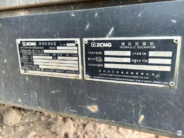 徐工XE200GH履帶式挖掘機(jī)