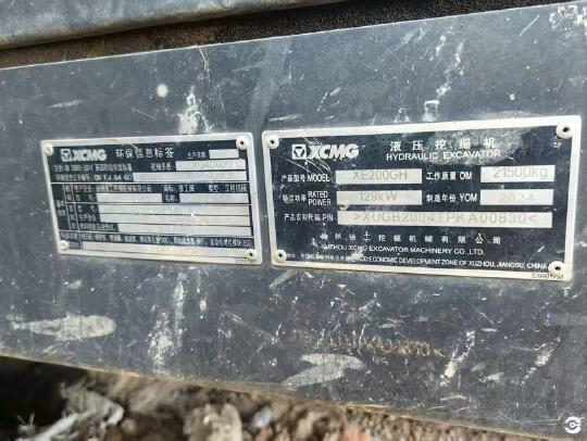 徐工XE200GH履帶式挖掘機