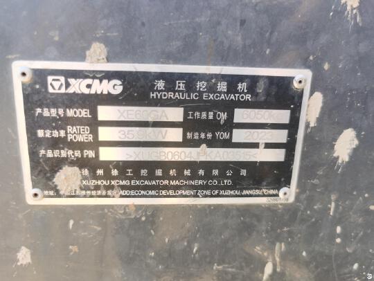 徐工XE60GA履帶式挖掘機(jī)