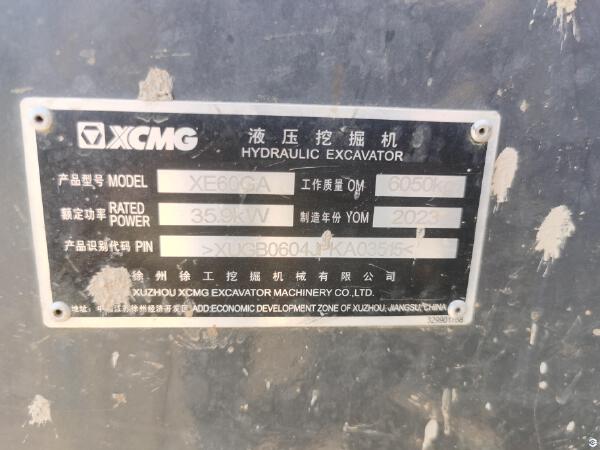徐工XE60GA履帶式挖掘機(jī)