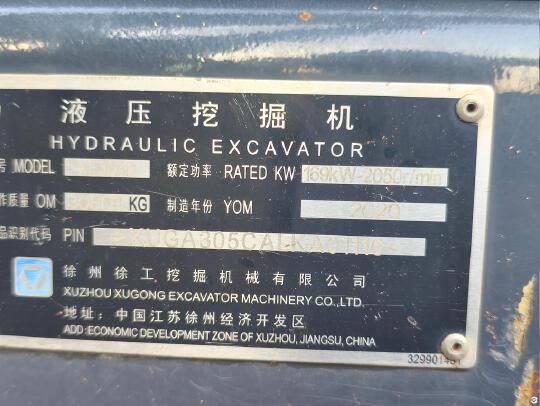 徐工XE305D履帶式挖掘機