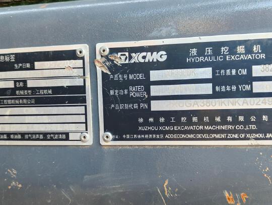 徐工XE380DK履帶式挖掘機