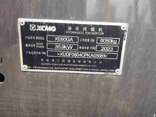 徐工XE60GA履帶式挖掘機(jī)