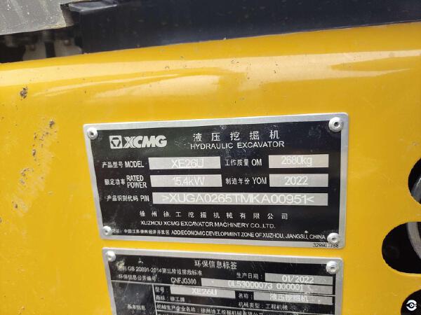徐工XE26U履帶式挖掘機